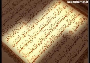 قرآن به تفکیک جزء - متن، صوت، pdf - قاری مشاری العفاسی